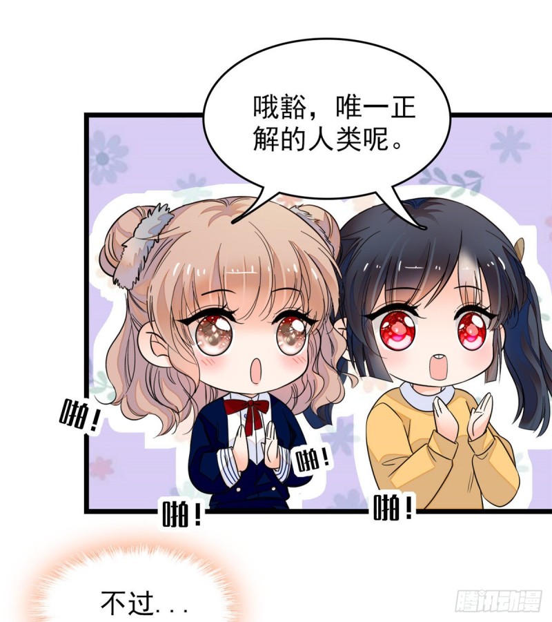 095 小扶予到底还有多少外挂14