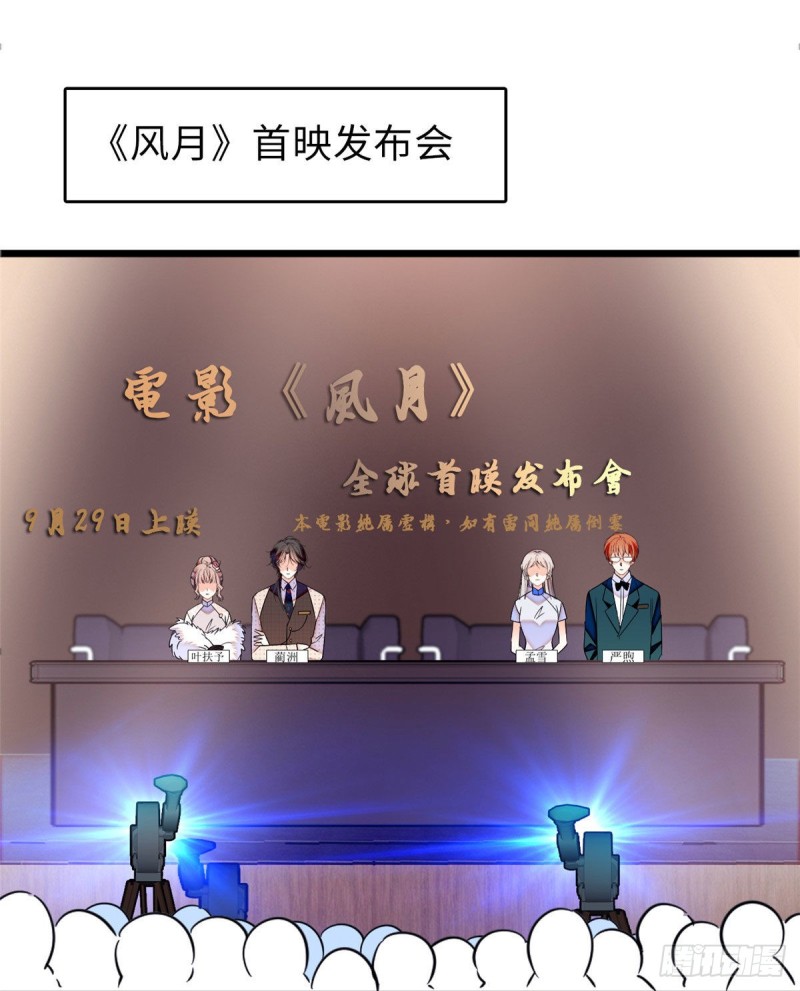 062 我的眼里只有你1