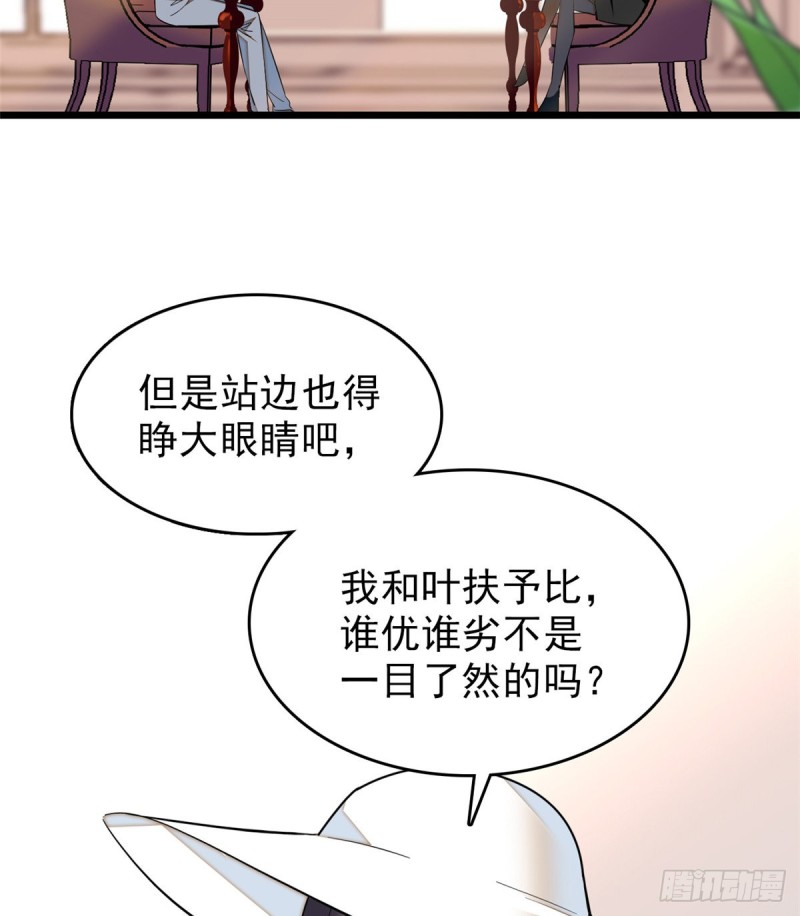 032 探班48