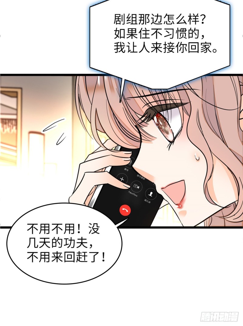068 妖精打架，强制观摩24