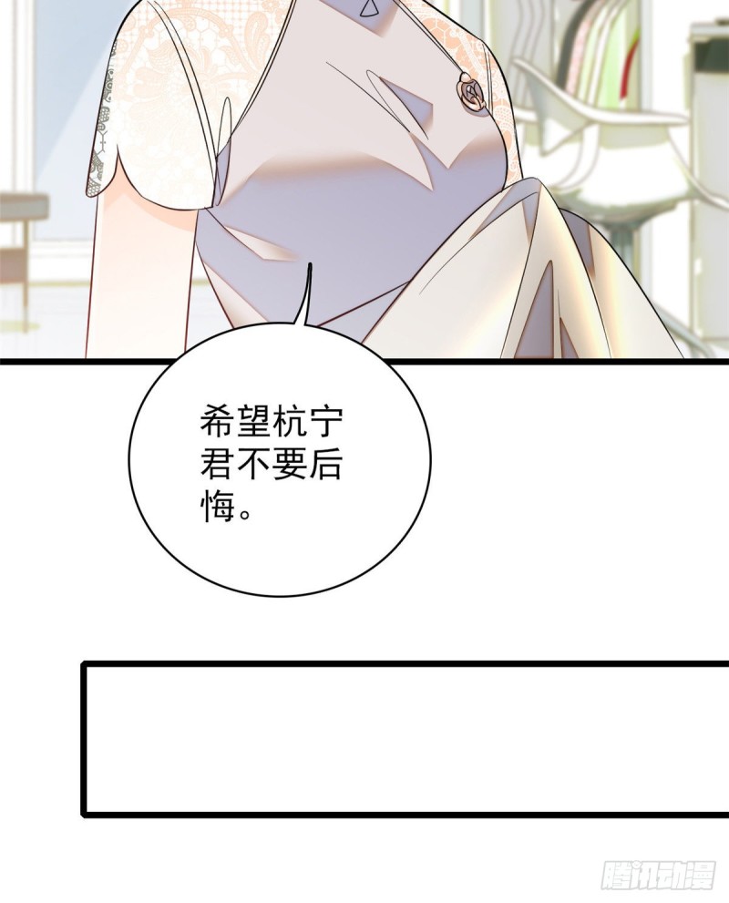 043 做人留一线做狐狸不用61