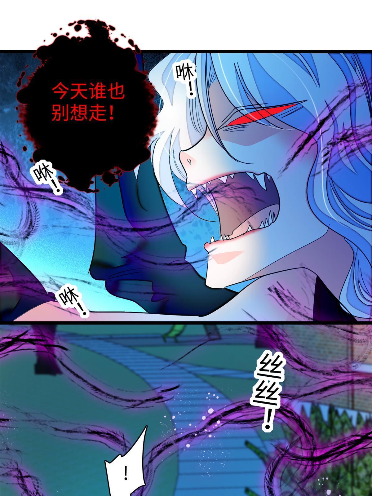 246 宝宝，你一定要撑住！10