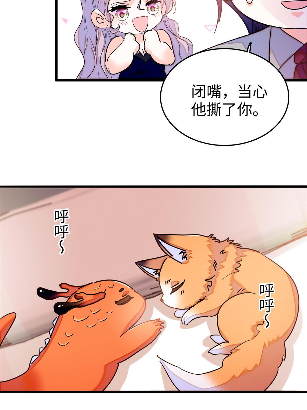 234你辛苦了，老婆24