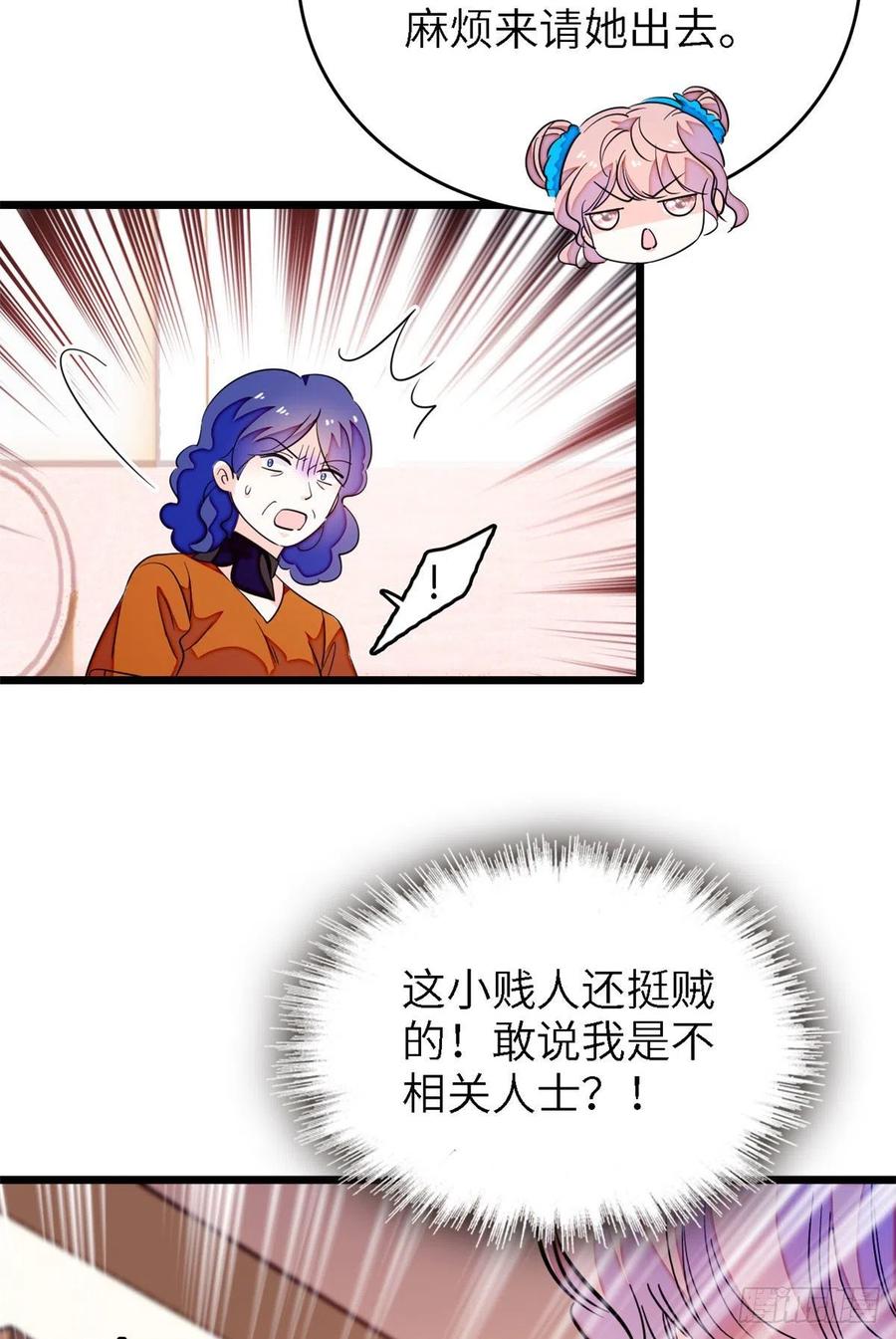 175 对付这种妈就要这么做20