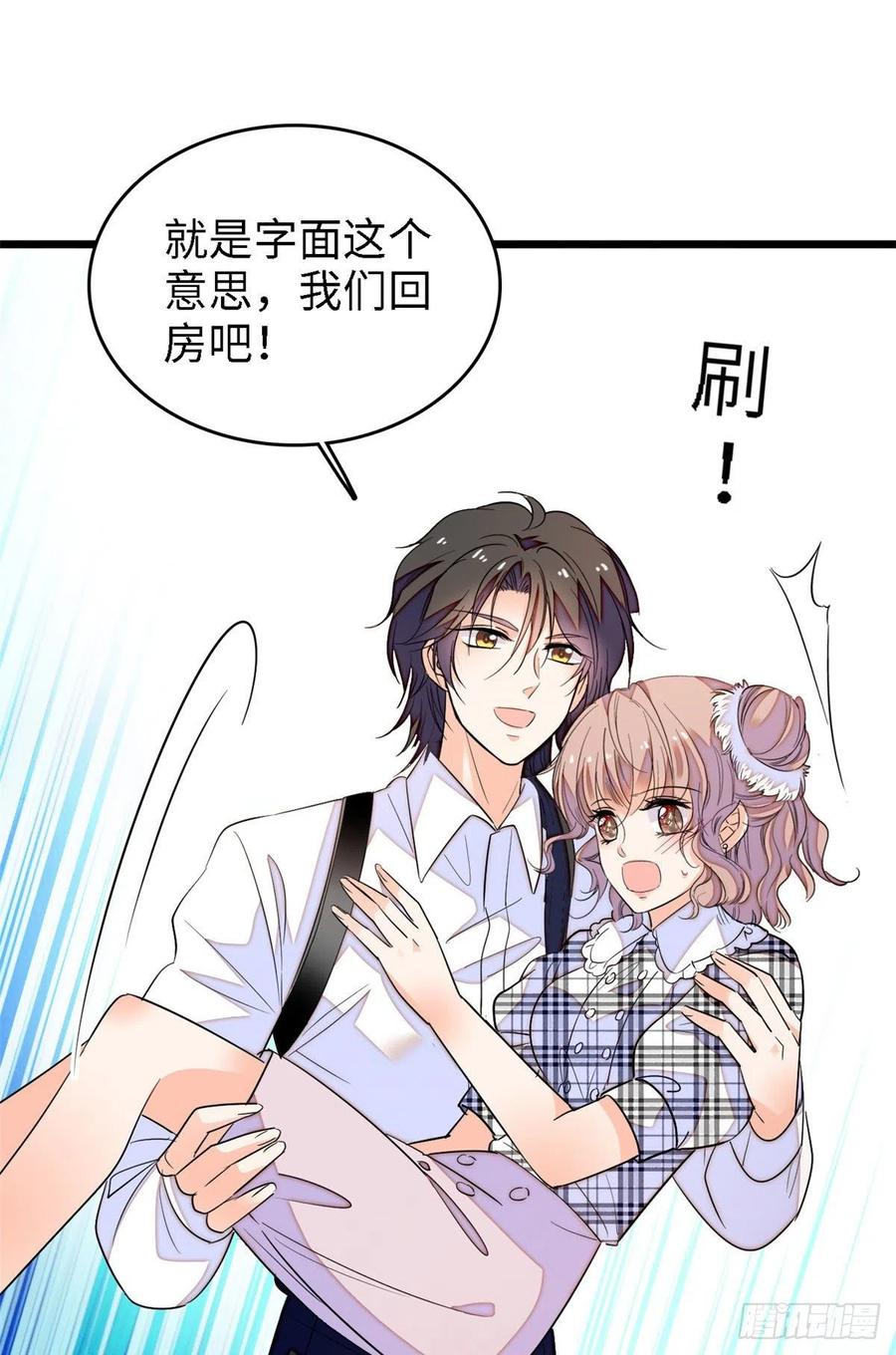 142 安歆月失踪13