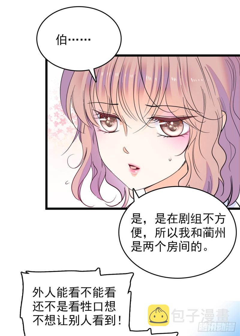116 感冒药被你吃了？！15