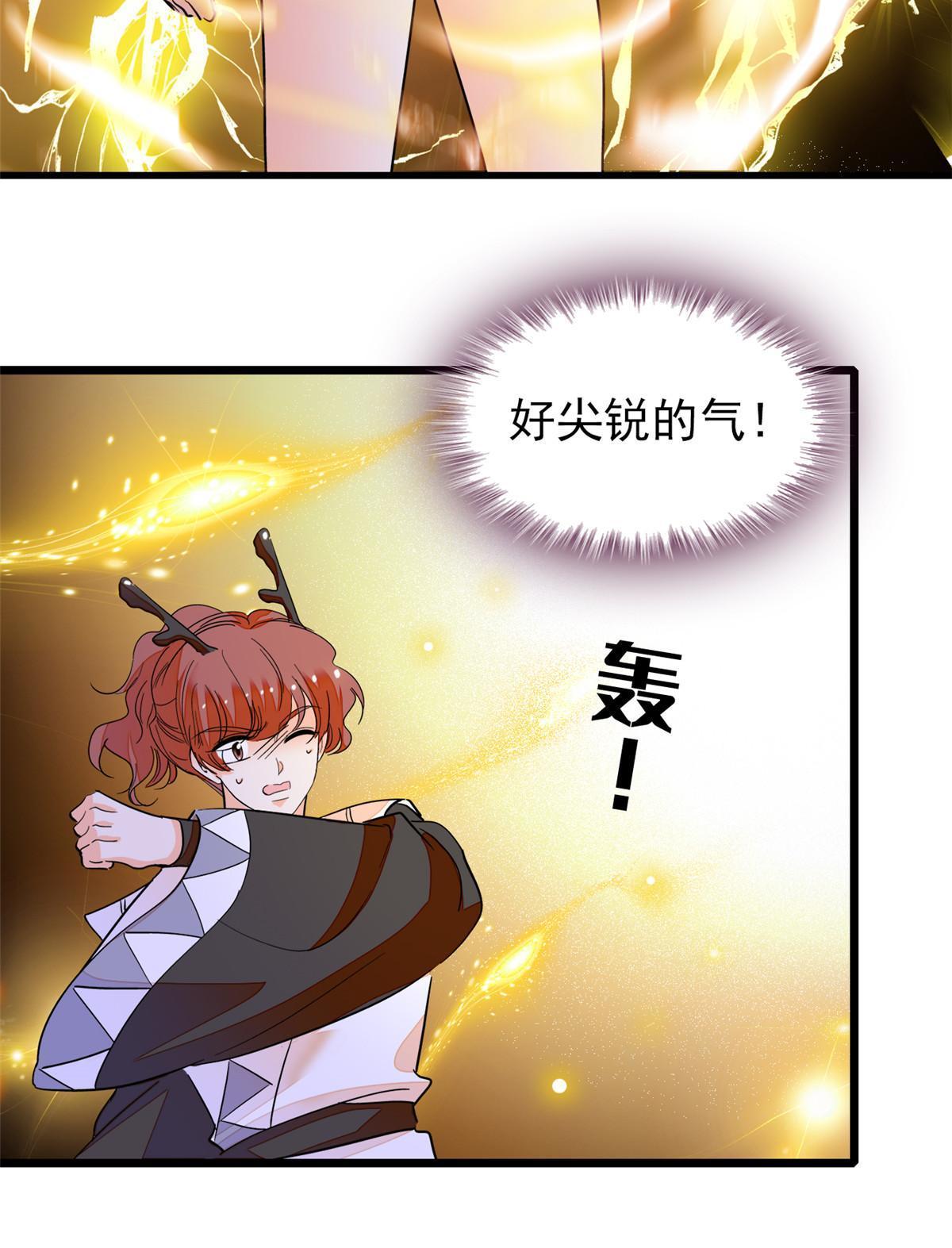 230九尾入魔？休想！41