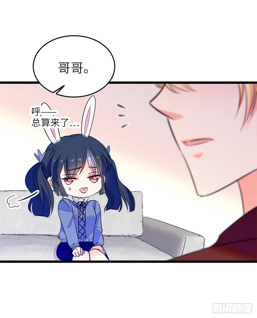 080 哥哥来了，快跑！23