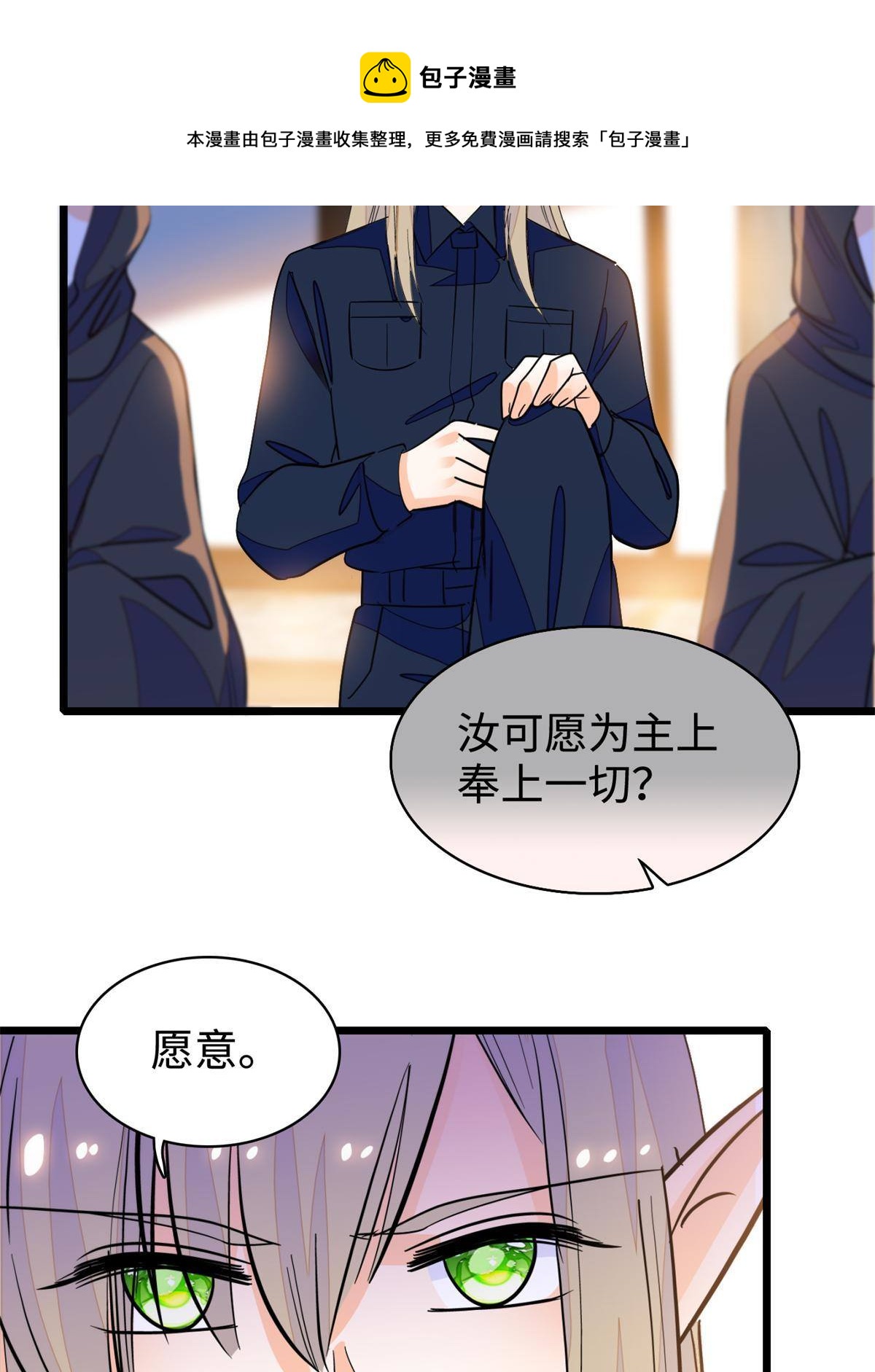 213 我要死在你身上40