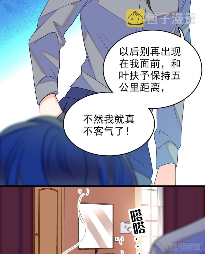 050 和蔺洲在一起好有安全感43