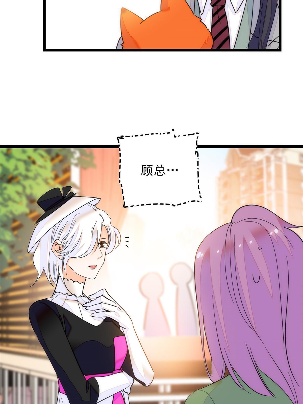 219 另一个孩子42