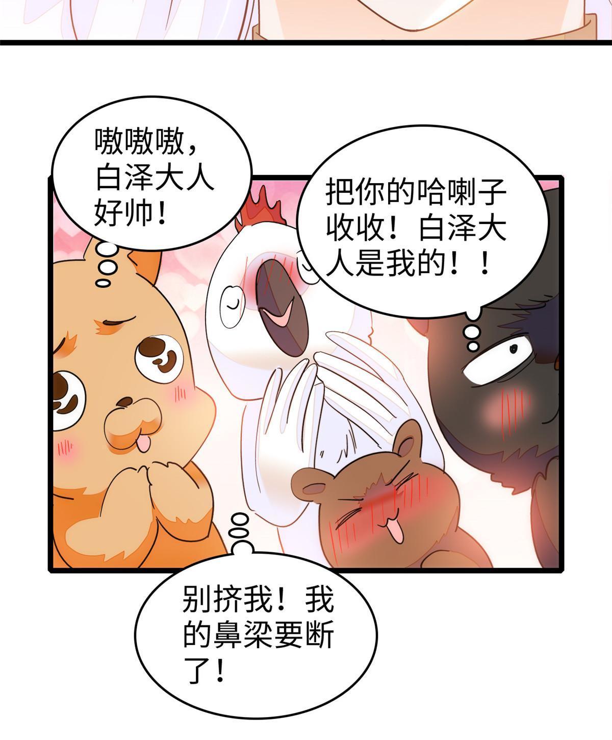 240不要开门！14