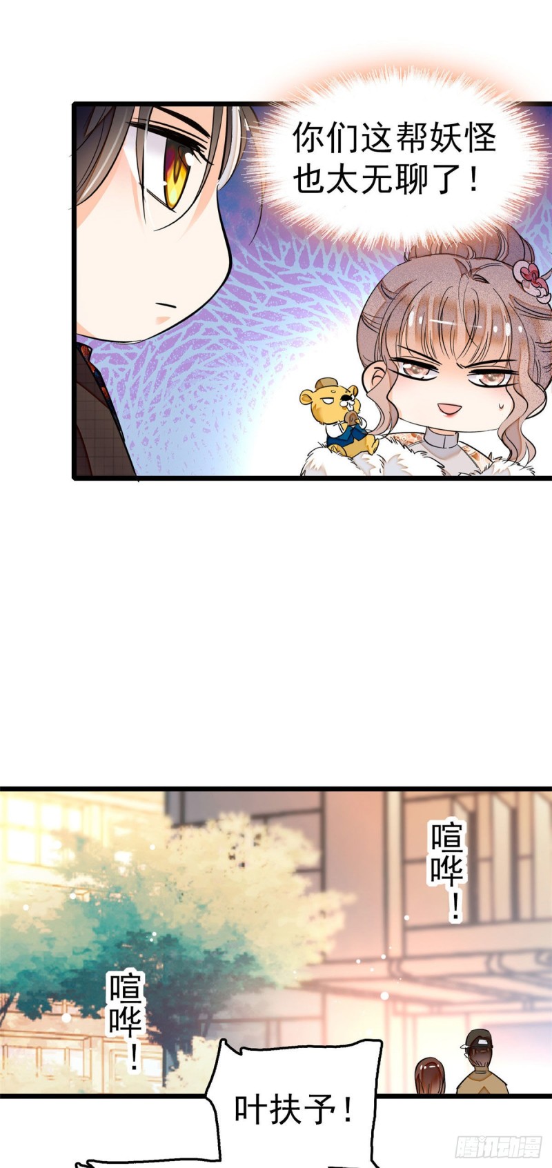 027 修罗场来了8