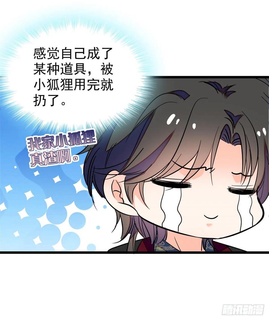 127 你以后可得好好努力了50