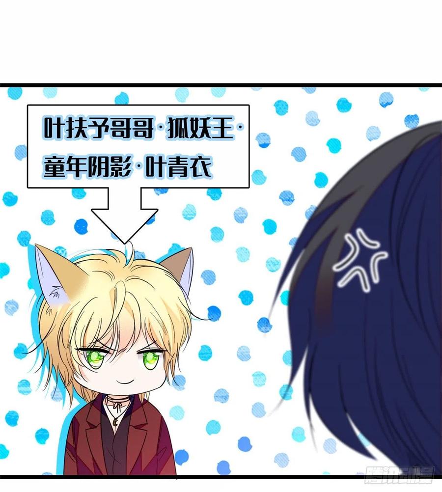 082 叶青衣vs蔺洲宿命对决31