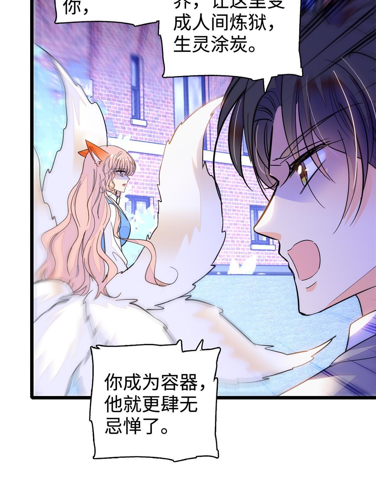 247 我来做你的容器！47