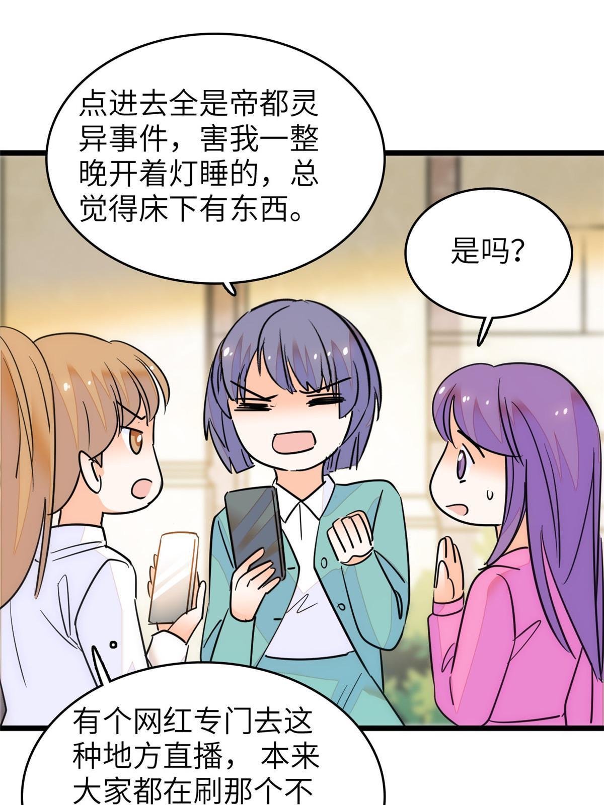 216 孩子真的没事吗？61