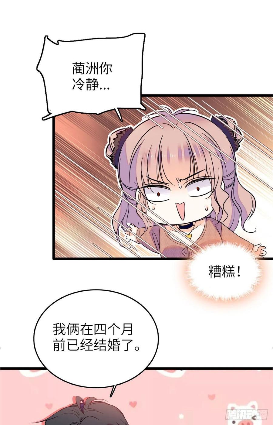 076 征服小狐狸的胃34
