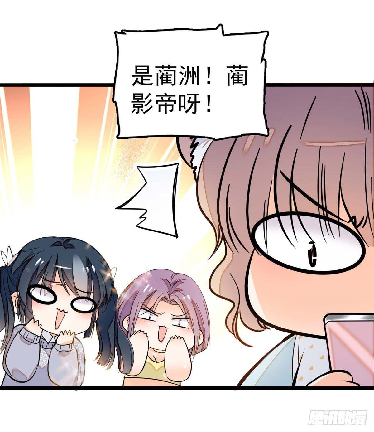 015 剧本都给你准备好了25