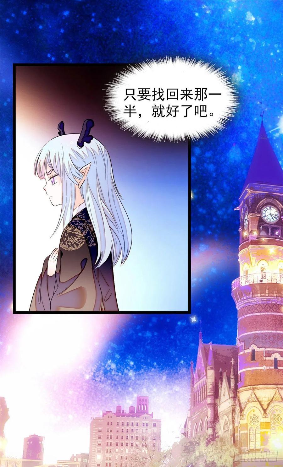 187 墨焓要杀我？23