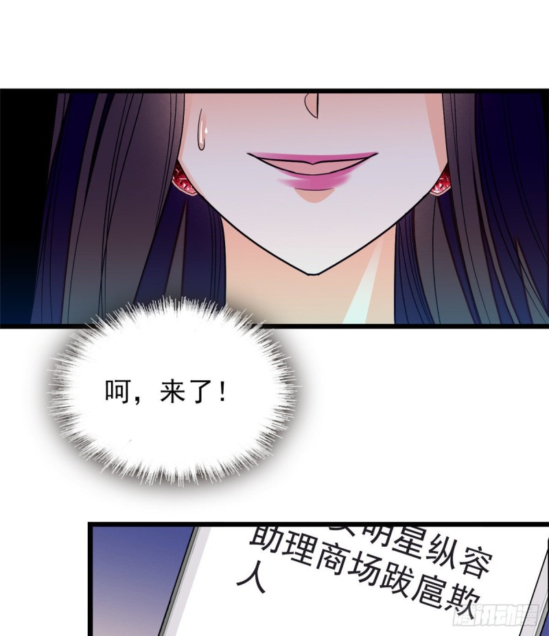 044 我想要你22