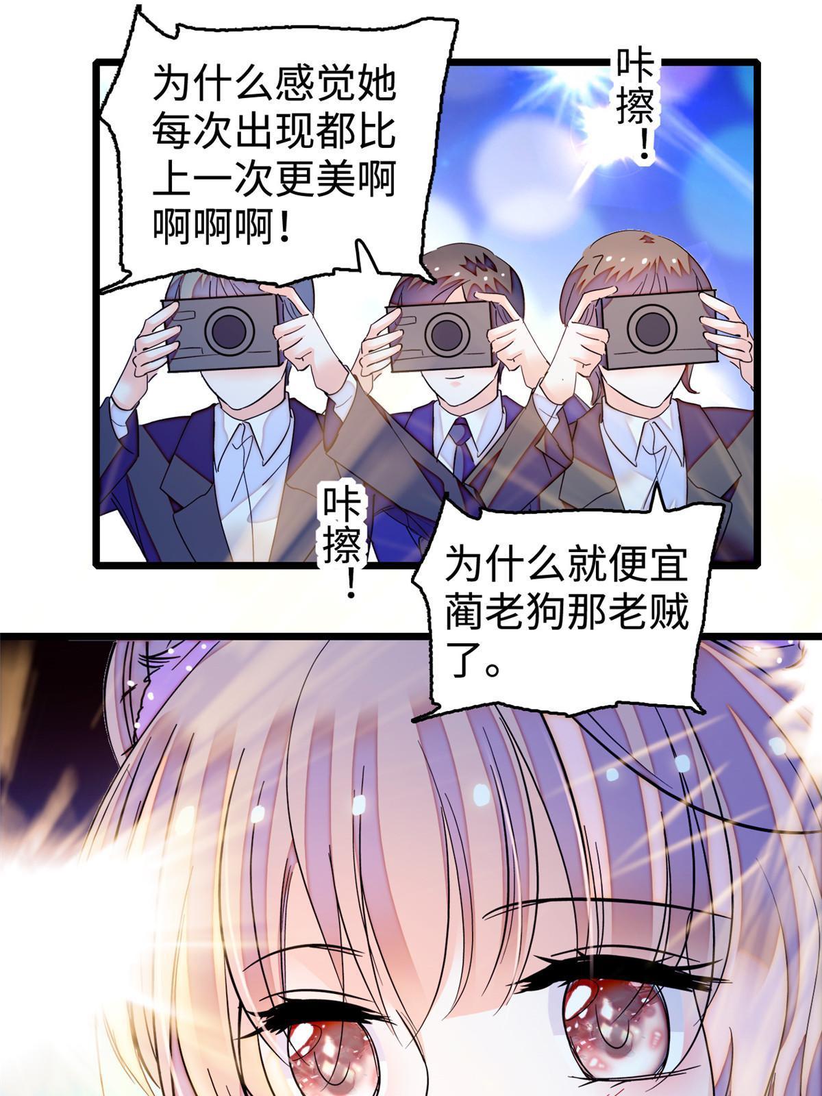252 从此，相忘于江湖34