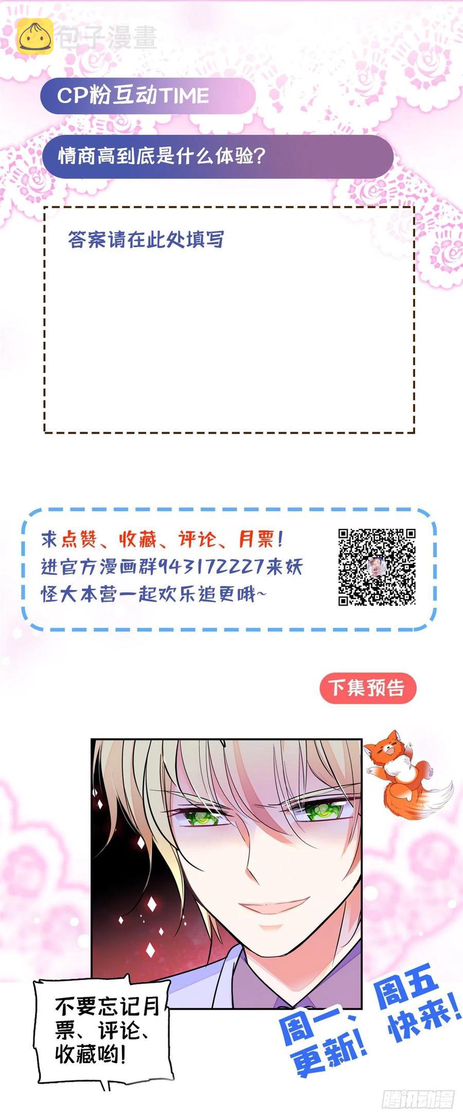 088 我想和你再来一百遍62