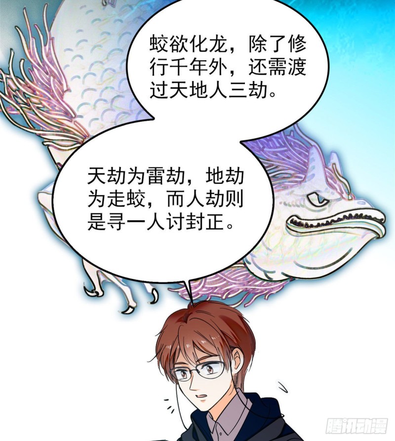 038 坏人渡劫，如杀人父母14