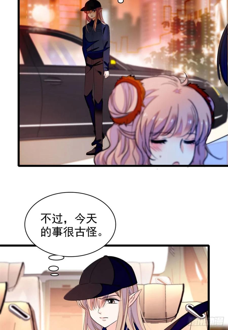 147 小扶予偷晴被抓？7