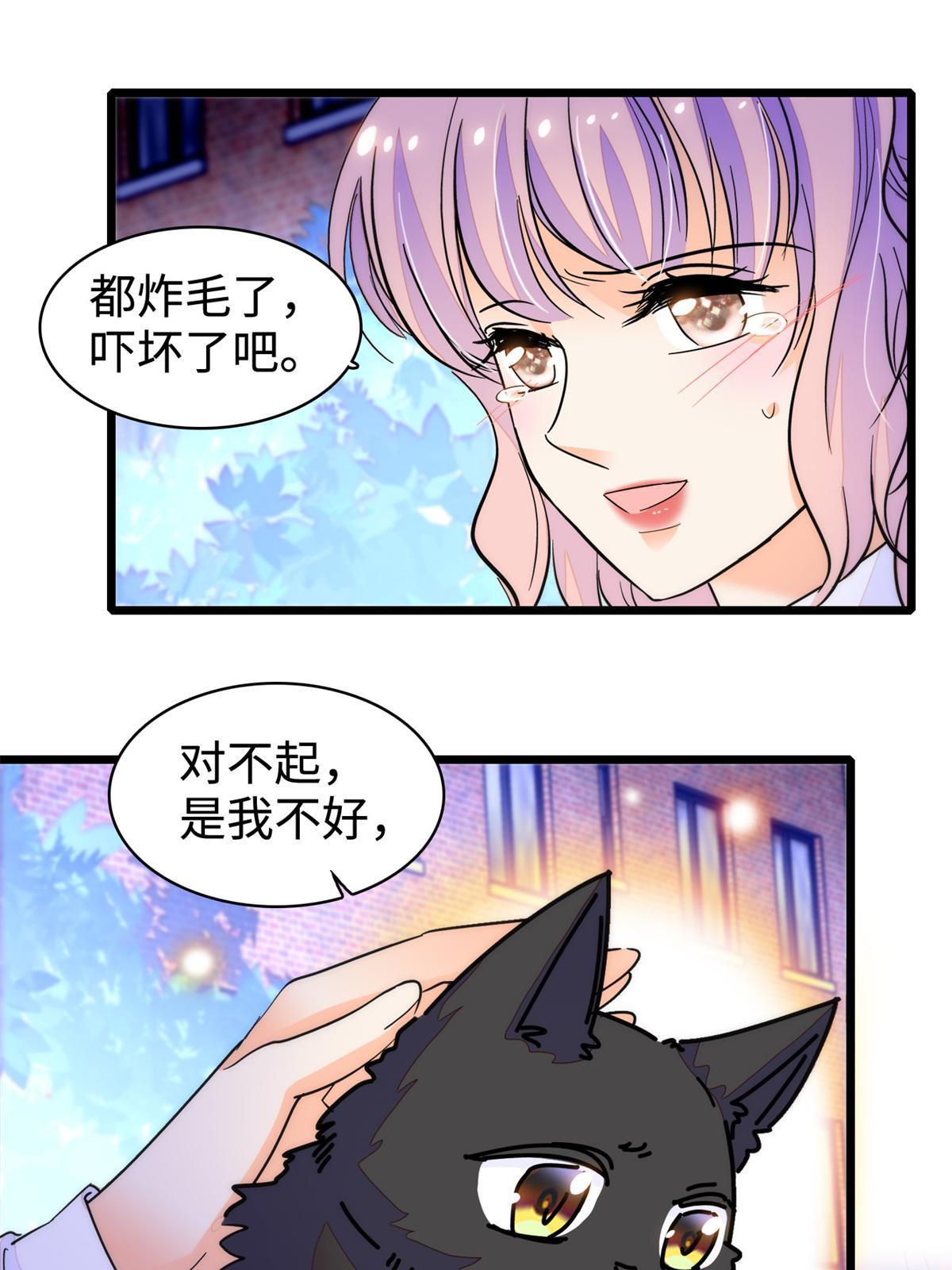 247 我来做你的容器！10