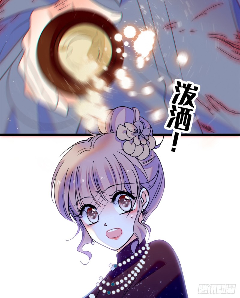 064 小狐狸被泼硫酸？！41