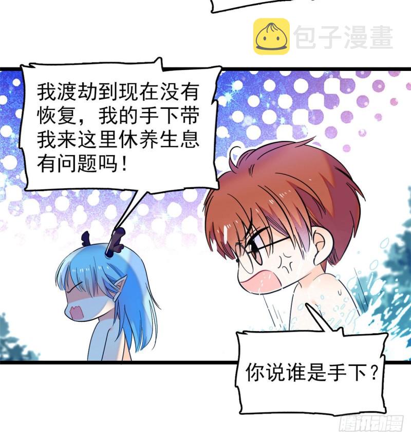 135 温泉篇·“吃饭”吧3