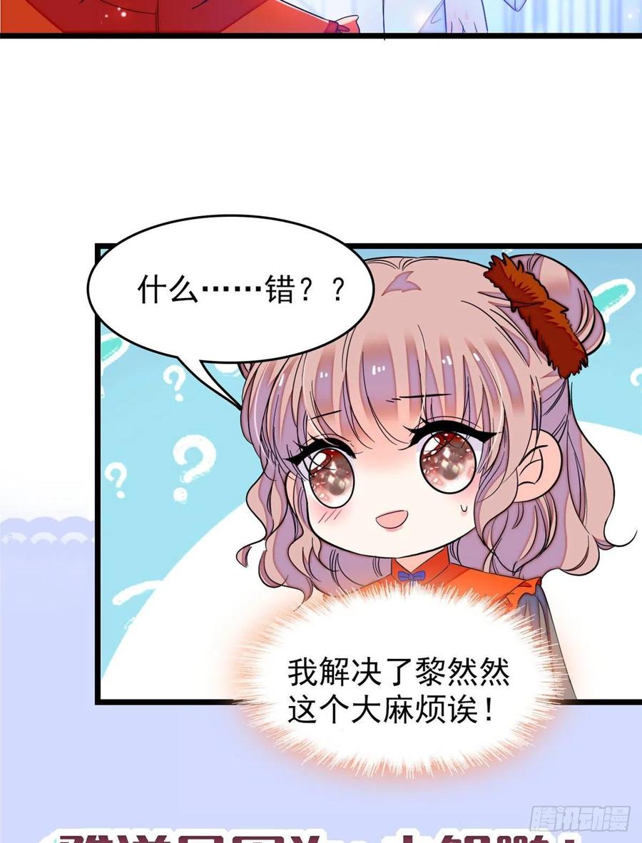 147 小扶予偷晴被抓？22