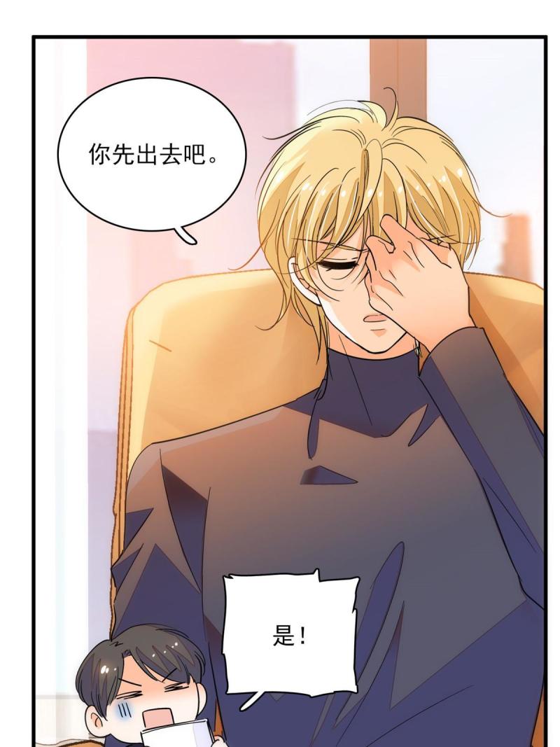 221 蔺妈暴走了！44