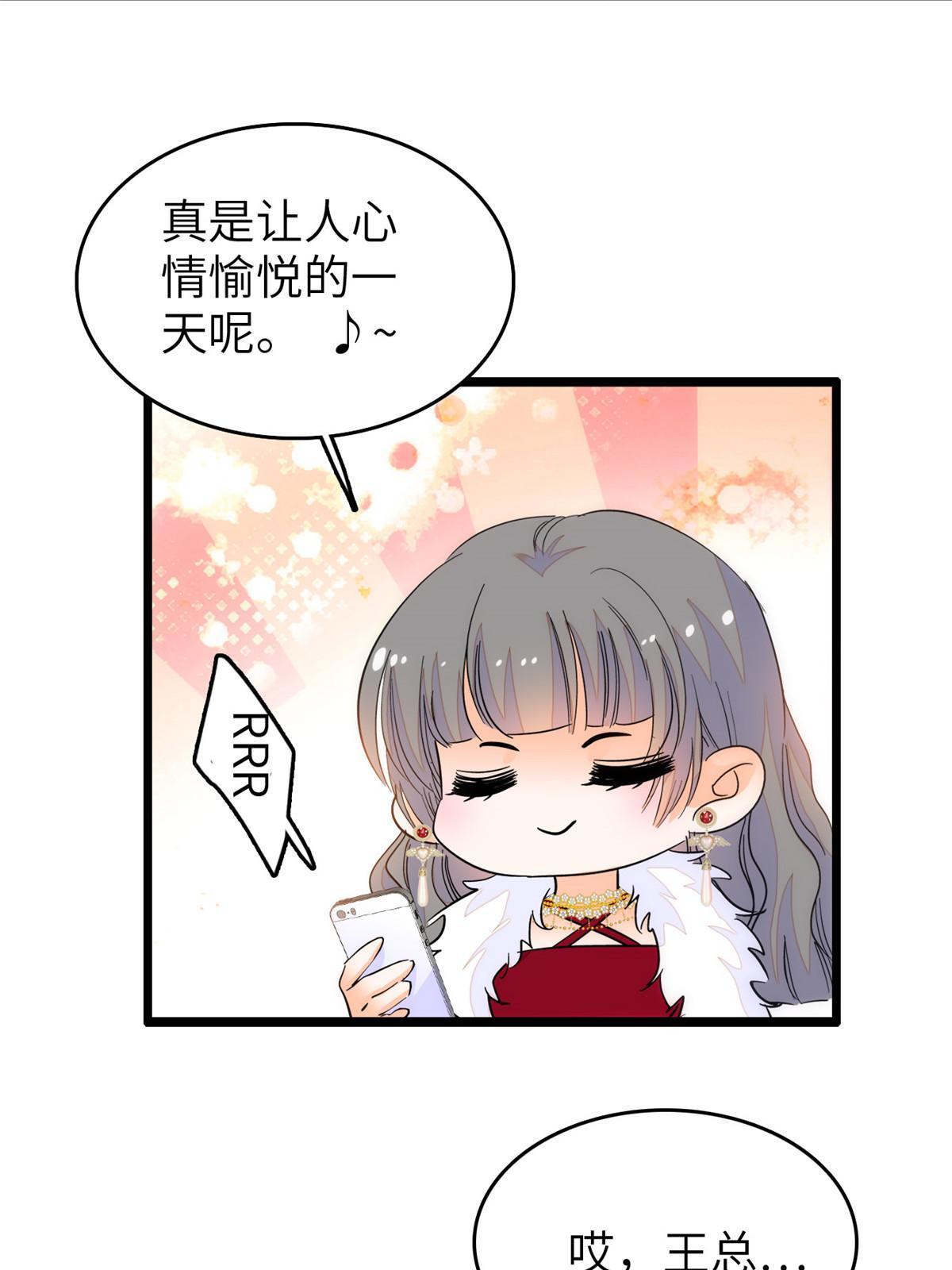223我家夫人确实怀孕了28