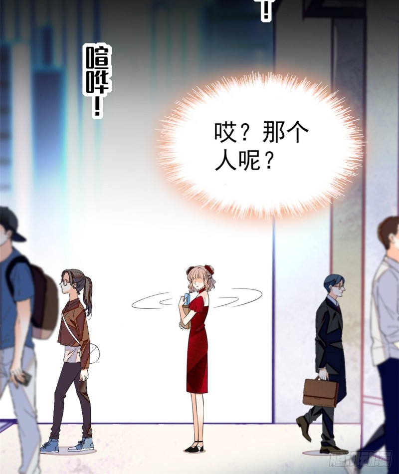 047 蔺洲你求偶期到了吗？40