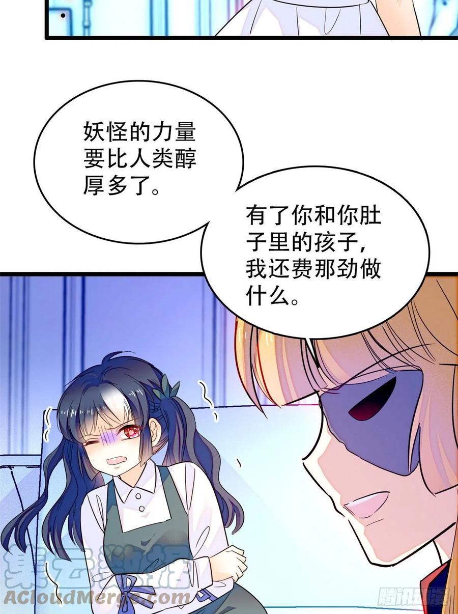 197 我要大嘴巴子抽死你！18