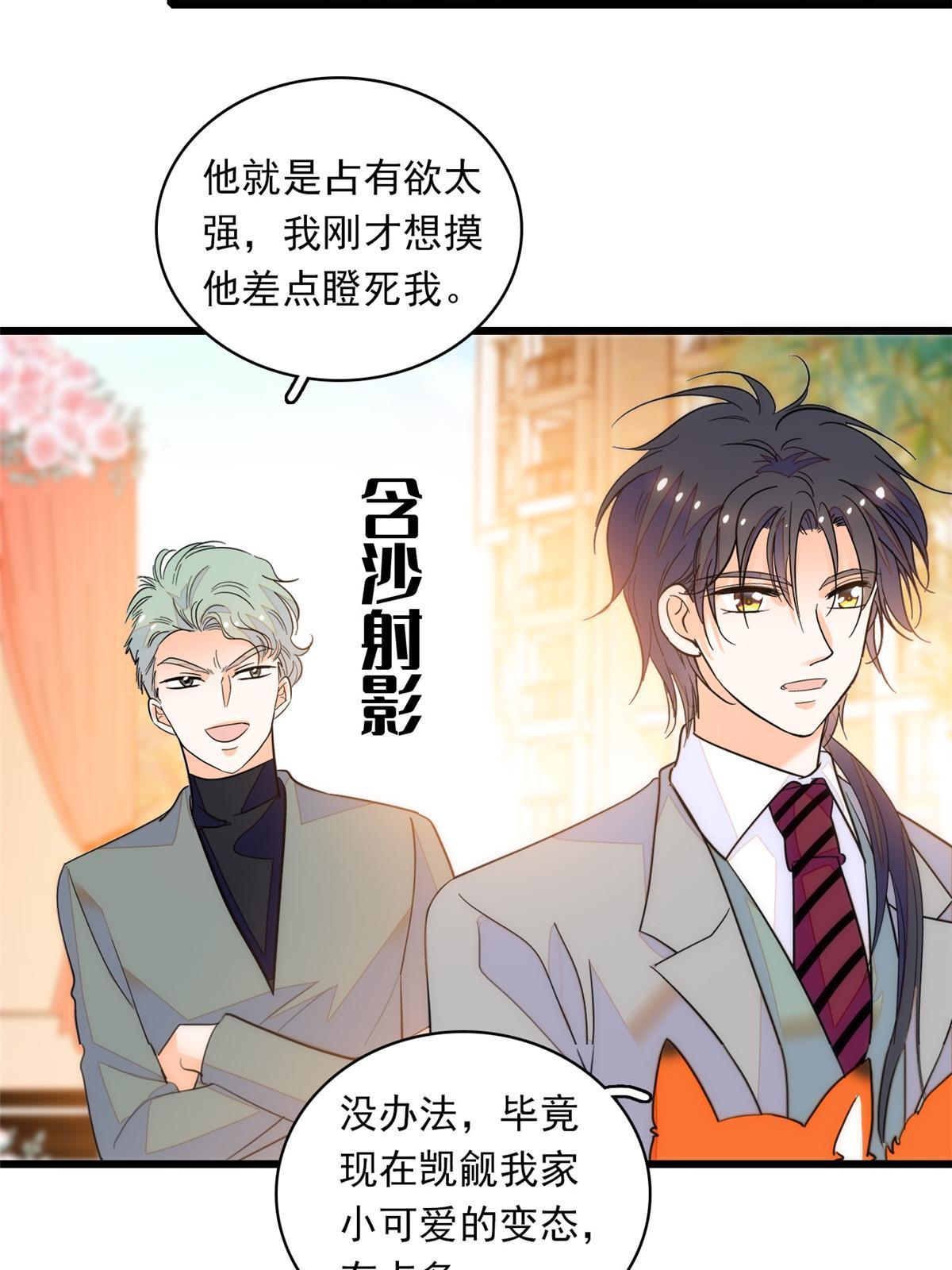 219 另一个孩子18