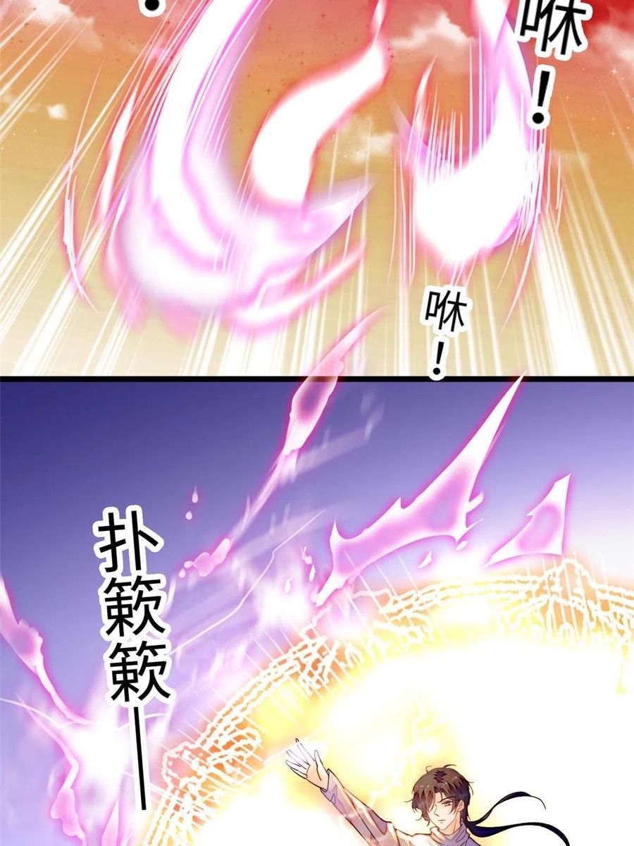 204 小扶予的悲惨过去2