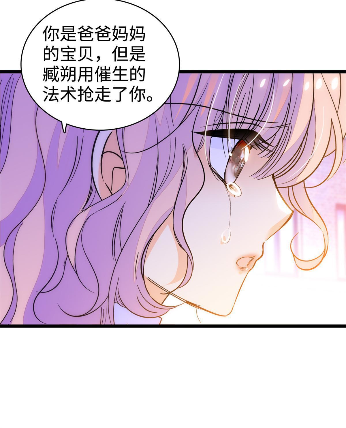 247 我来做你的容器！29