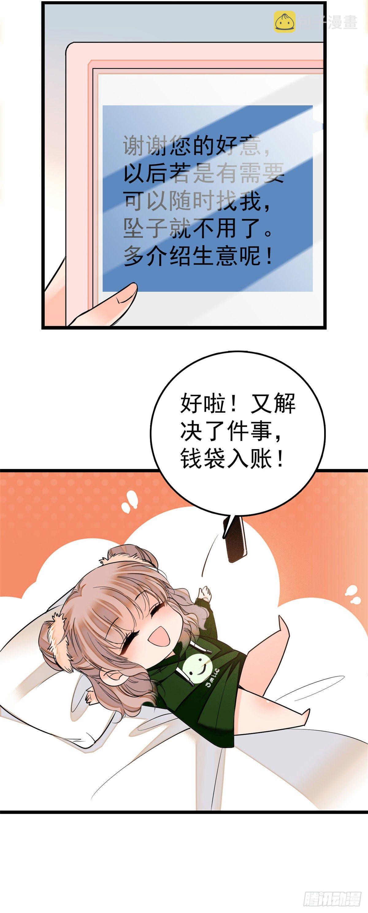 006 电梯不可描述事件10