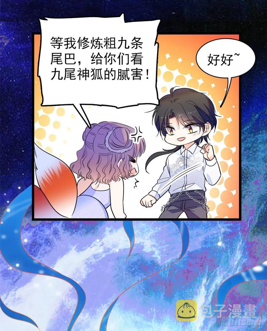 123 叶扶予，变身！14