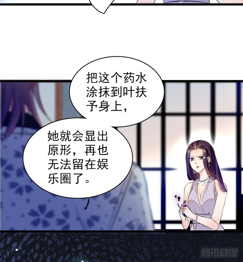 055 叶扶予落海30