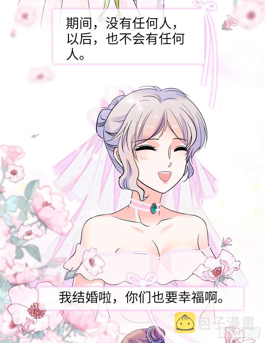 073 我喜欢蔺洲吗？26