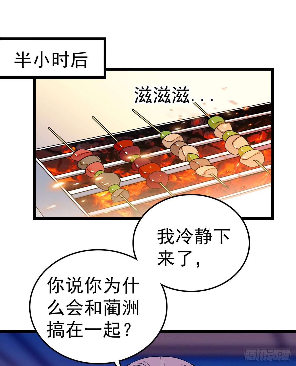 014 根本抵抗不了蔺洲啊44