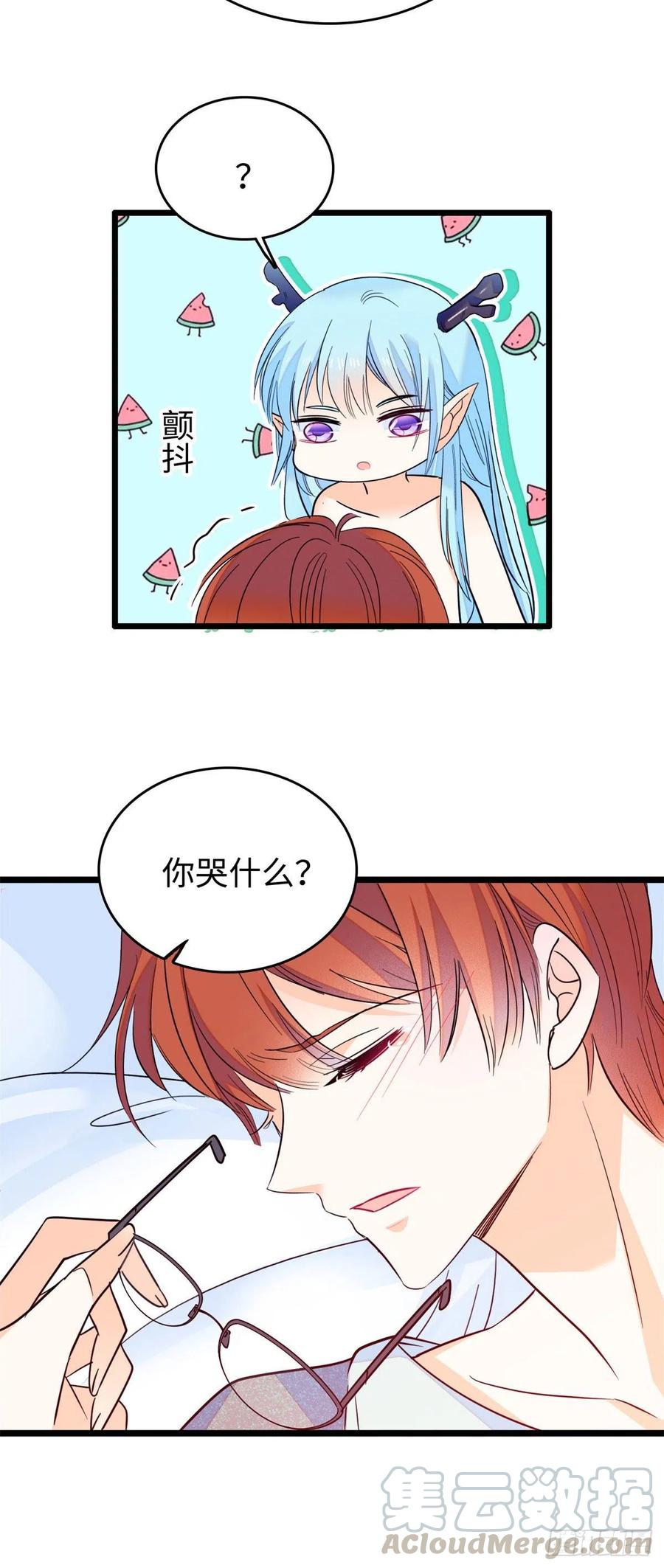 136温泉篇·放心我的技术很好8