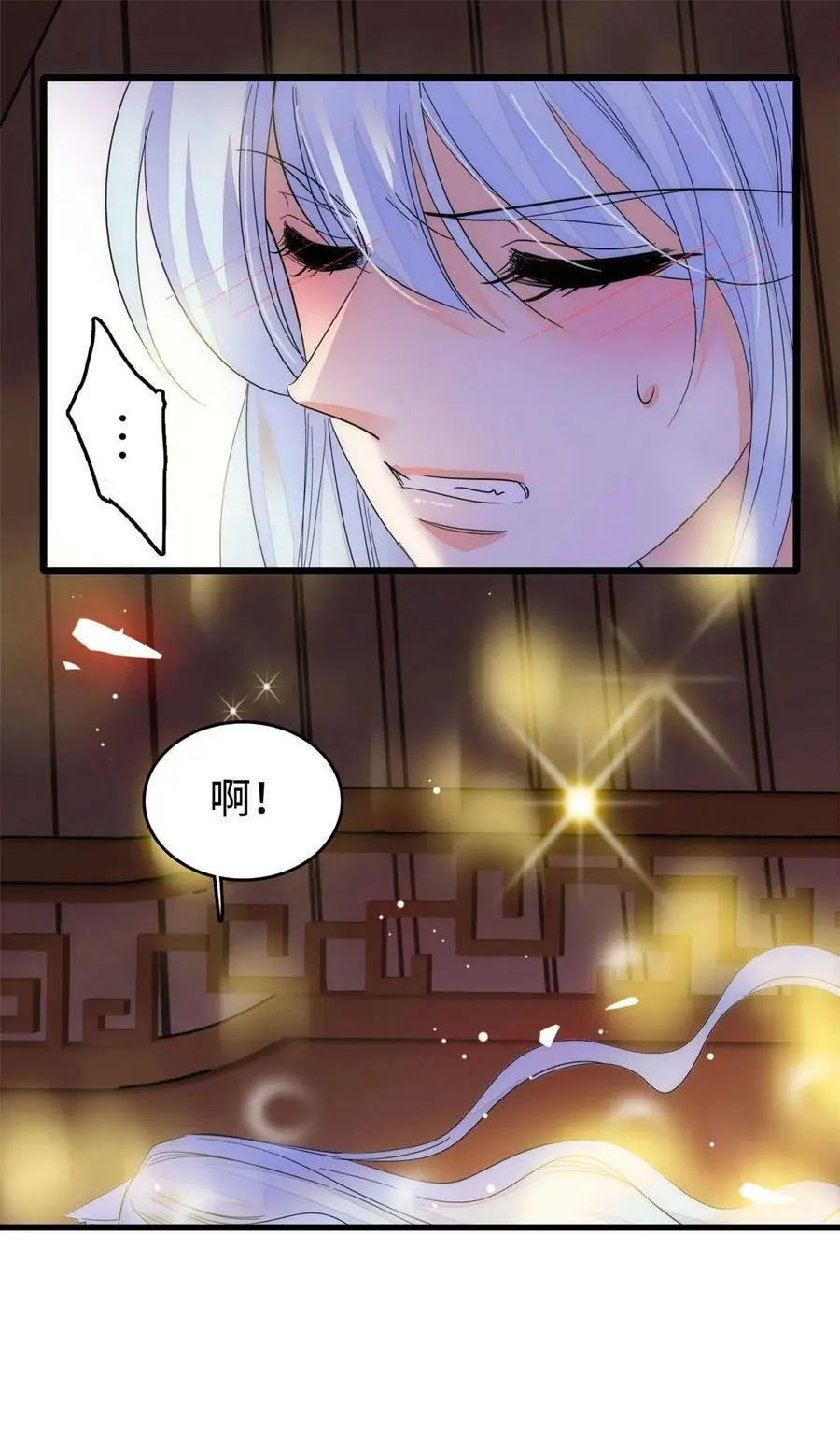 265 生个孩子你负责吗？29