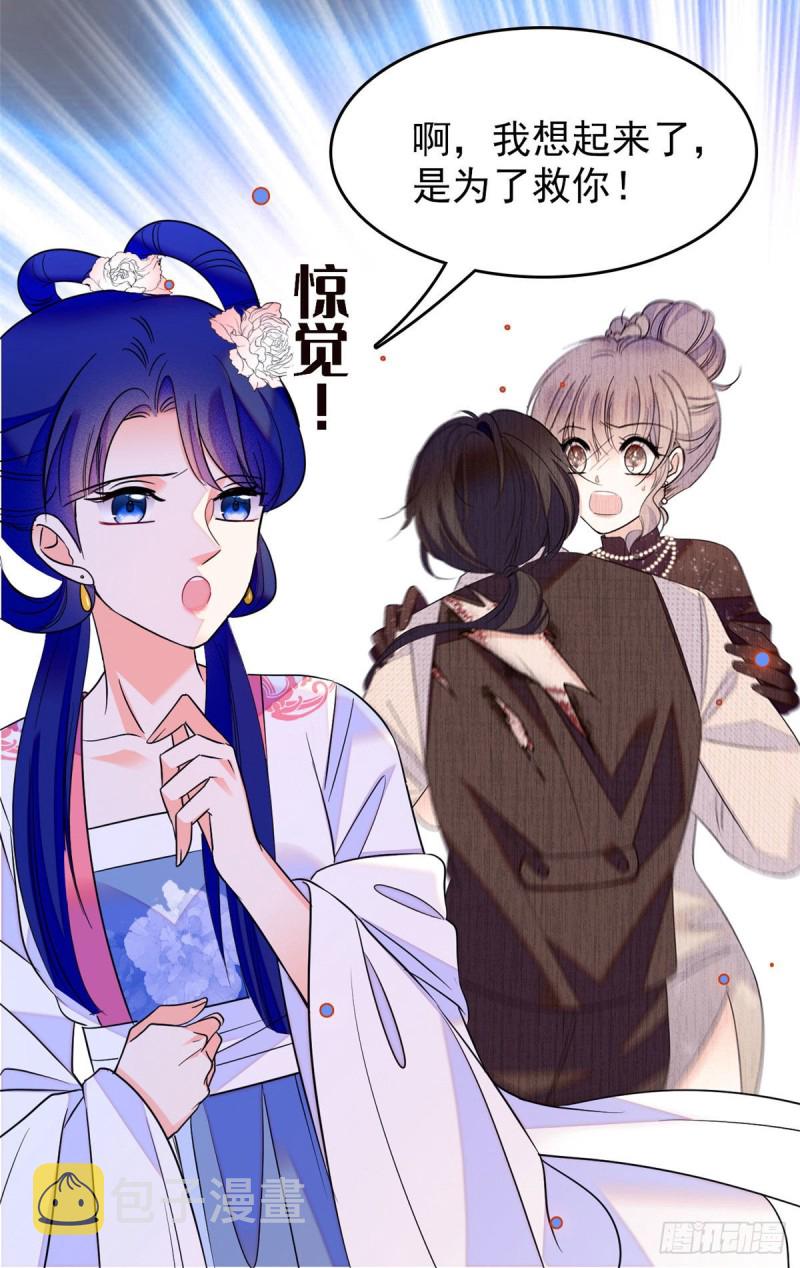 102 蔺洲VS裴绡谕，第二轮9