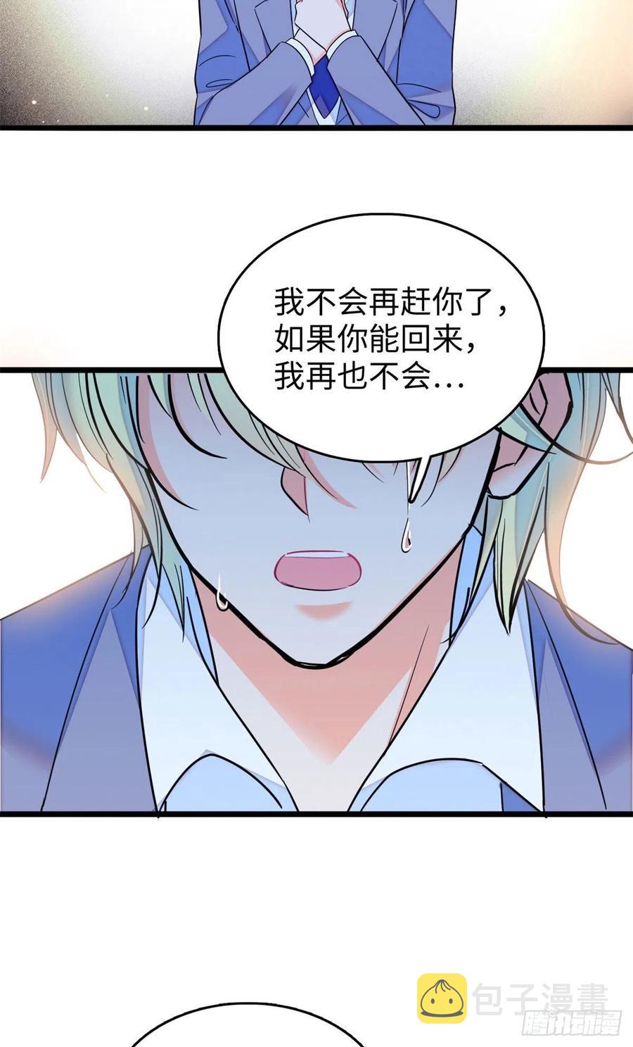 180	身体里有好几个心跳声？37