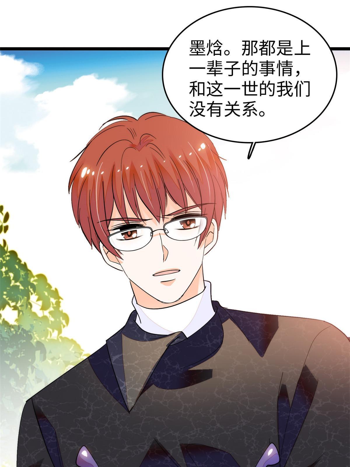 251 我真的失去他了！47